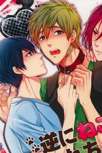 Free! MakoRin Short Doujinshi Collection